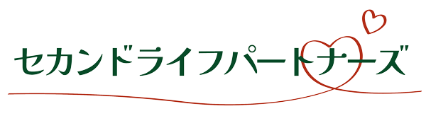 セカンドライフパートナーズ